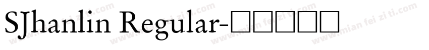 SJhanlin Regular字体转换